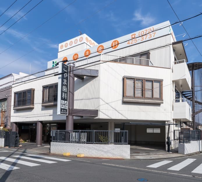 こんにちは。こやま歯科です。