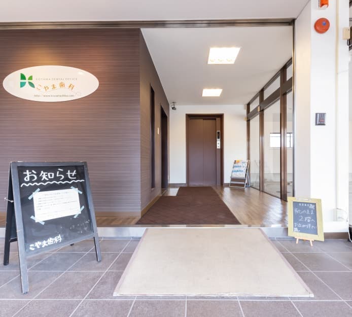 1Fエントランスです。