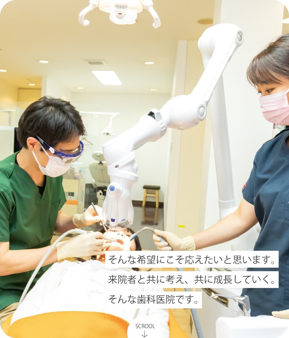 こやま歯科　貝塚市二色浜駅前の歯科医院