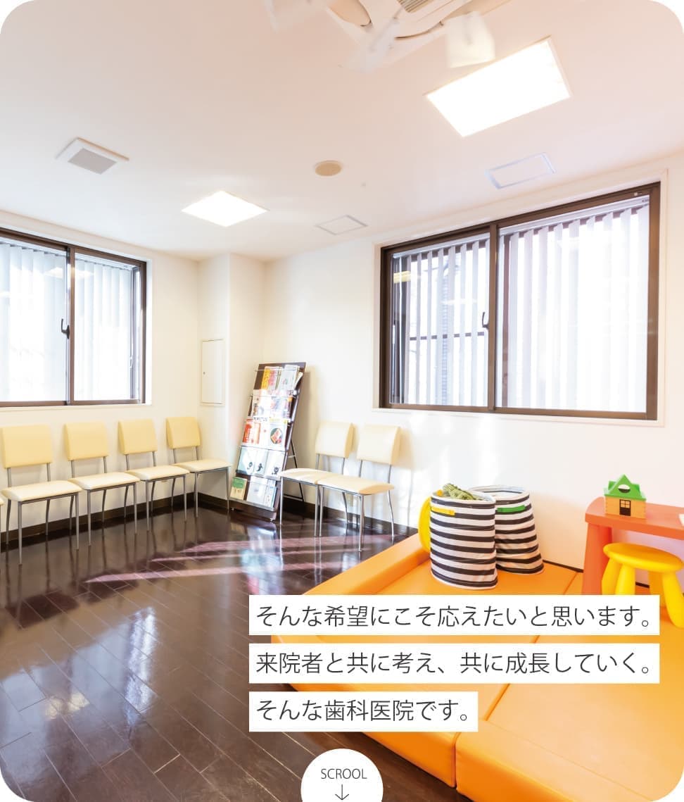 こやま歯科　貝塚市二色浜駅前の歯科医院