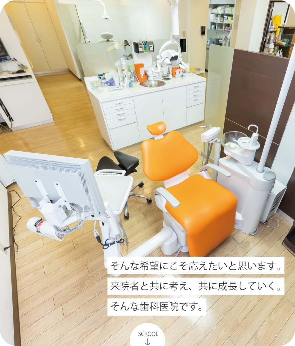 こやま歯科　貝塚市二色浜駅前の歯科医院
