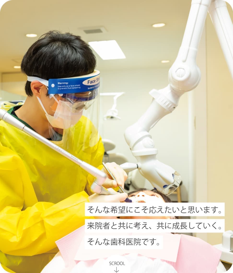 こやま歯科　貝塚市二色浜駅前の歯科医院