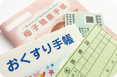 おくすり手帳